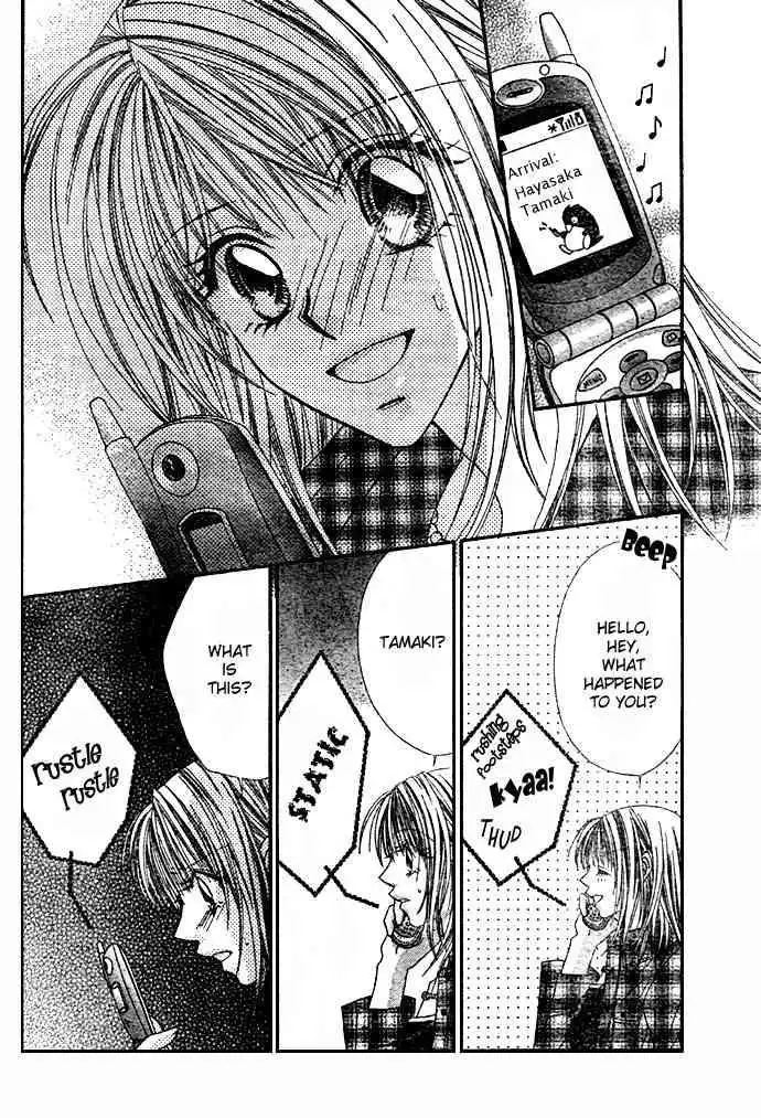 Ren-Ai Shijou Shugi Chapter 7 30